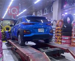 هيونداي كونا